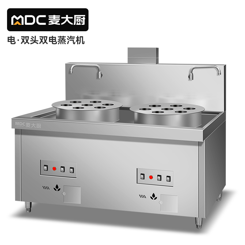 MDC商用蒸包爐用電款雙頭單蒸汽機腸粉爐