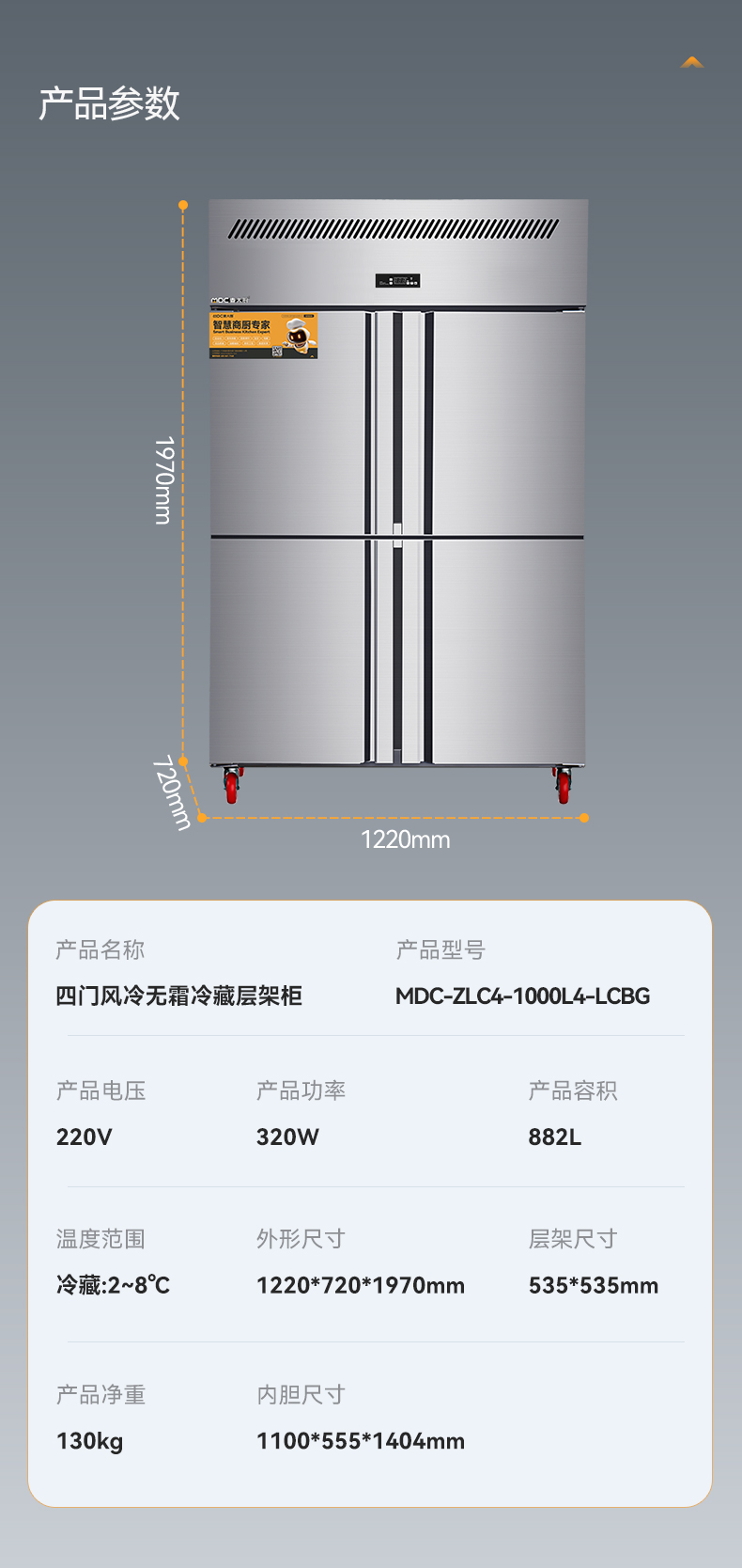 MDC-ZLC4-1000L4-LCBG.jpg MDC-ZLC4-1000L4-LCBG.jpg