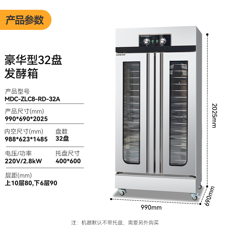 MDC-ZLC8-RD-32A.jpg MDC-ZLC8-RD-32A.jpg