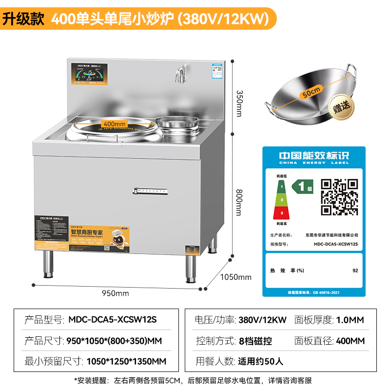 MDC-DCA5-XCSW12S.jpg MDC-DCA5-XCSW12S.jpg