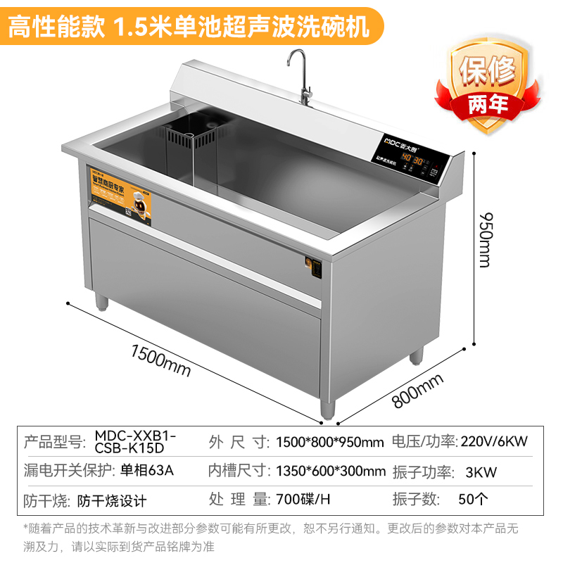 MDC-XXB1-CSB-K15D.jpg