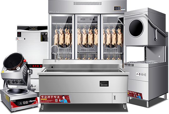 生產研發(fā)、生產商業(yè)廚房設備 大型廚具工程設計、施工