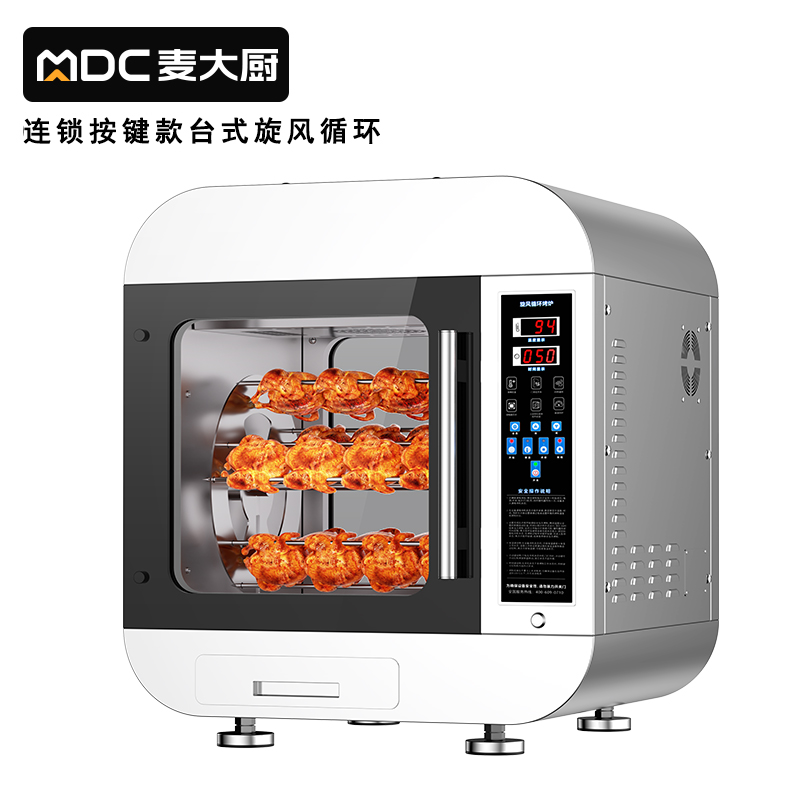 麥大廚380V連鎖按鍵款臺(tái)式旋風(fēng)循環(huán)電熱烤雞爐