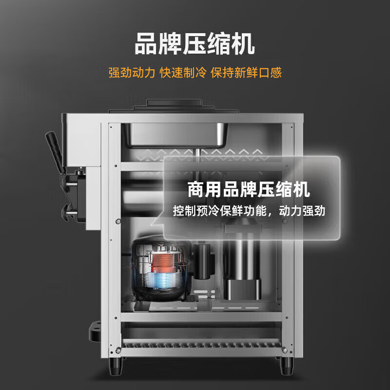 麥大廚升級款三頭立式冰淇淋機2.2KW