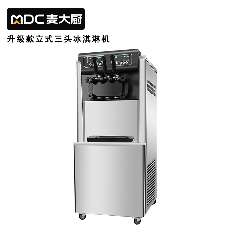 麥大廚升級款三頭立式冰淇淋機2.2KW