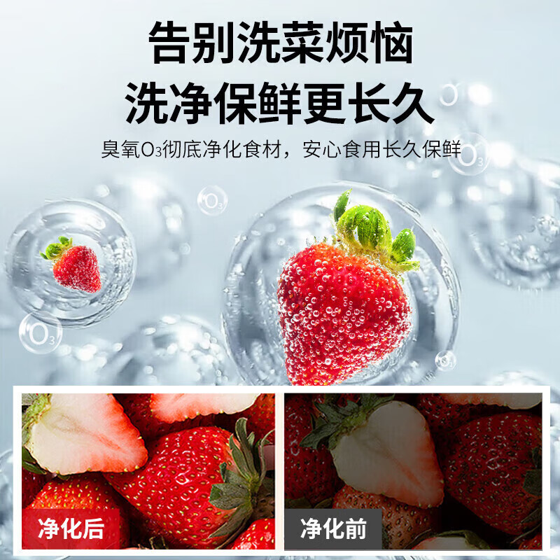 麥大廚商用洗菜機(jī)2.0米三合一多功能(氣泡、臭氧、加熱)洗菜機(jī)