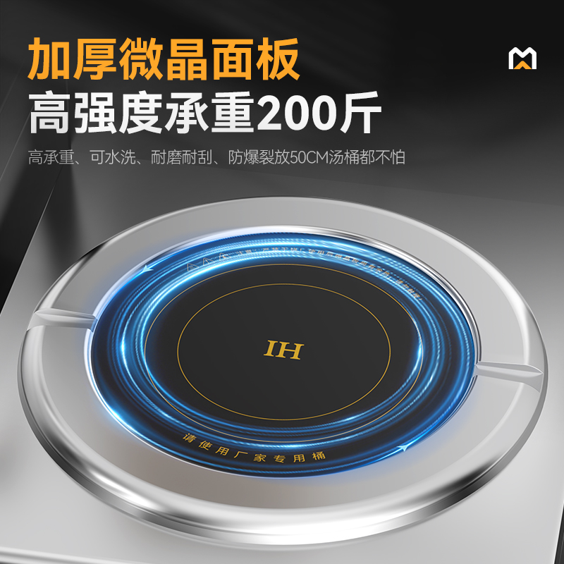 麥大廚商用升級(jí)款單頭低湯爐矮仔爐12KW