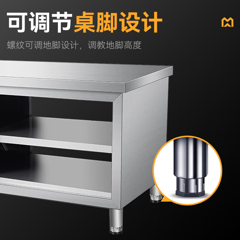 麥大廚1.0m升級款不銹鋼工作臺(tái)雙通工作臺(tái)帶靠背
