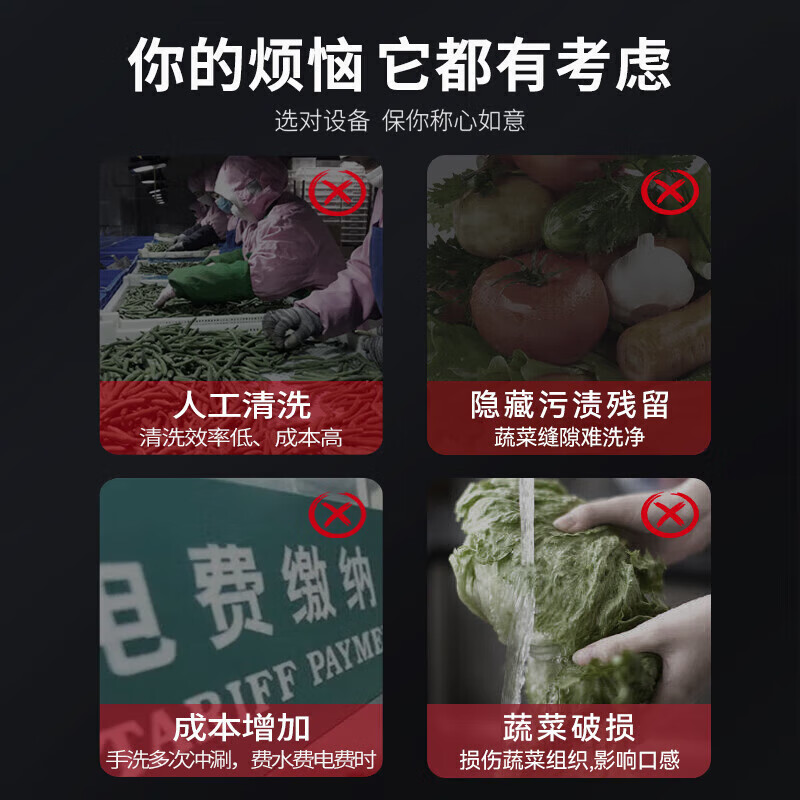 麥大廚商用洗菜機(jī)1.2米三合一多功能(氣泡、臭氧、加熱)洗菜機(jī)