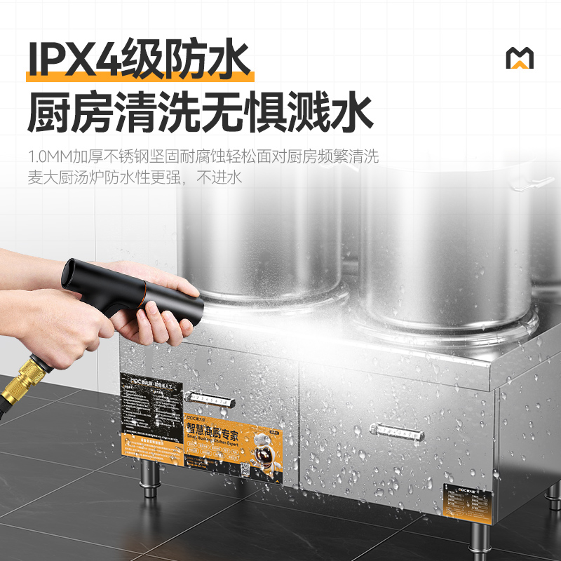 麥大廚商用升級款雙頭低湯爐矮仔爐15KW