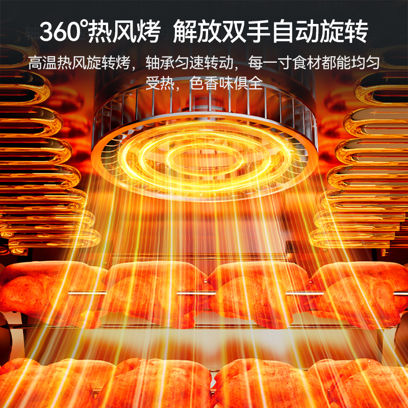 麥大廚380V連鎖按鍵款臺(tái)式旋風(fēng)循環(huán)電熱烤雞爐