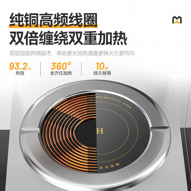 麥大廚商用升級(jí)款單頭低湯爐矮仔爐12KW